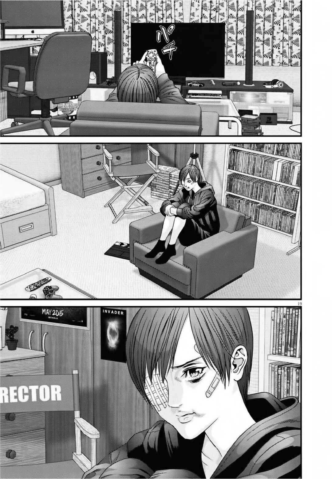 GIGANT Chapter 55 - Page 18
