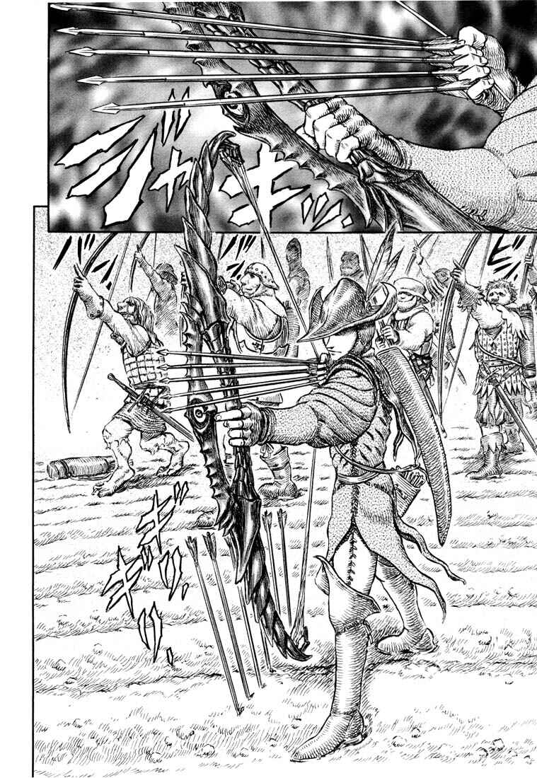 Berserk Chapter 192 - Page 10