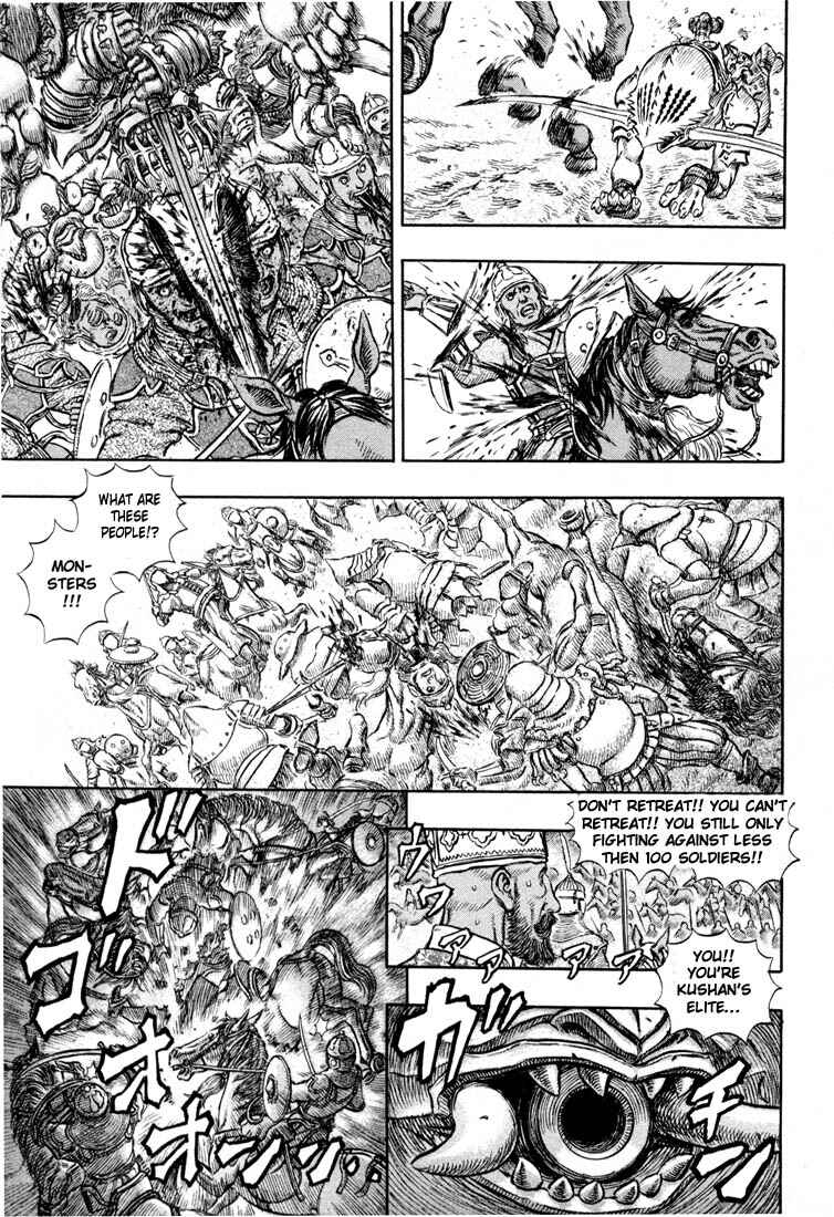 Berserk Chapter 192 - Page 17
