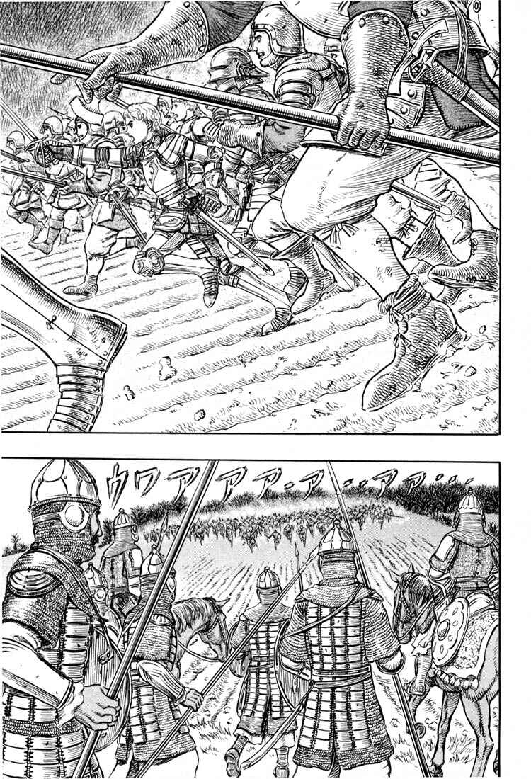 Berserk Chapter 192 - Page 3