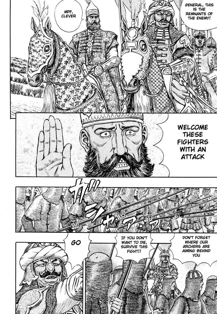 Berserk Chapter 192 - Page 4