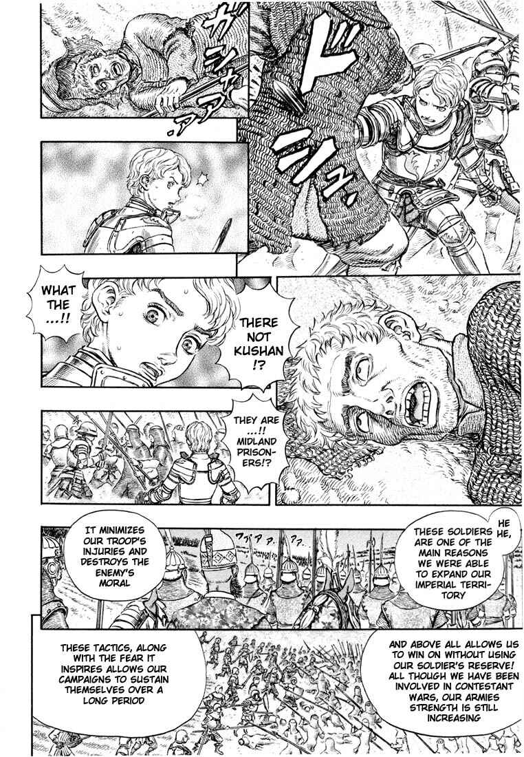 Berserk Chapter 192 - Page 6