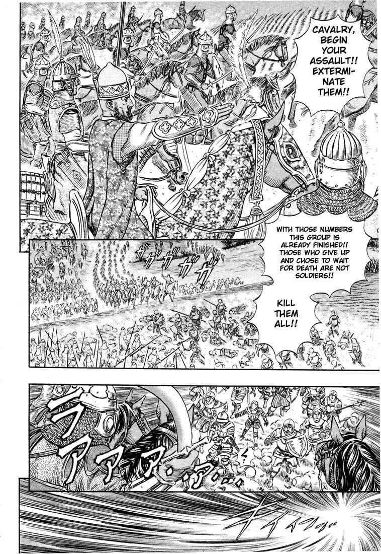 Berserk Chapter 192 - Page 8