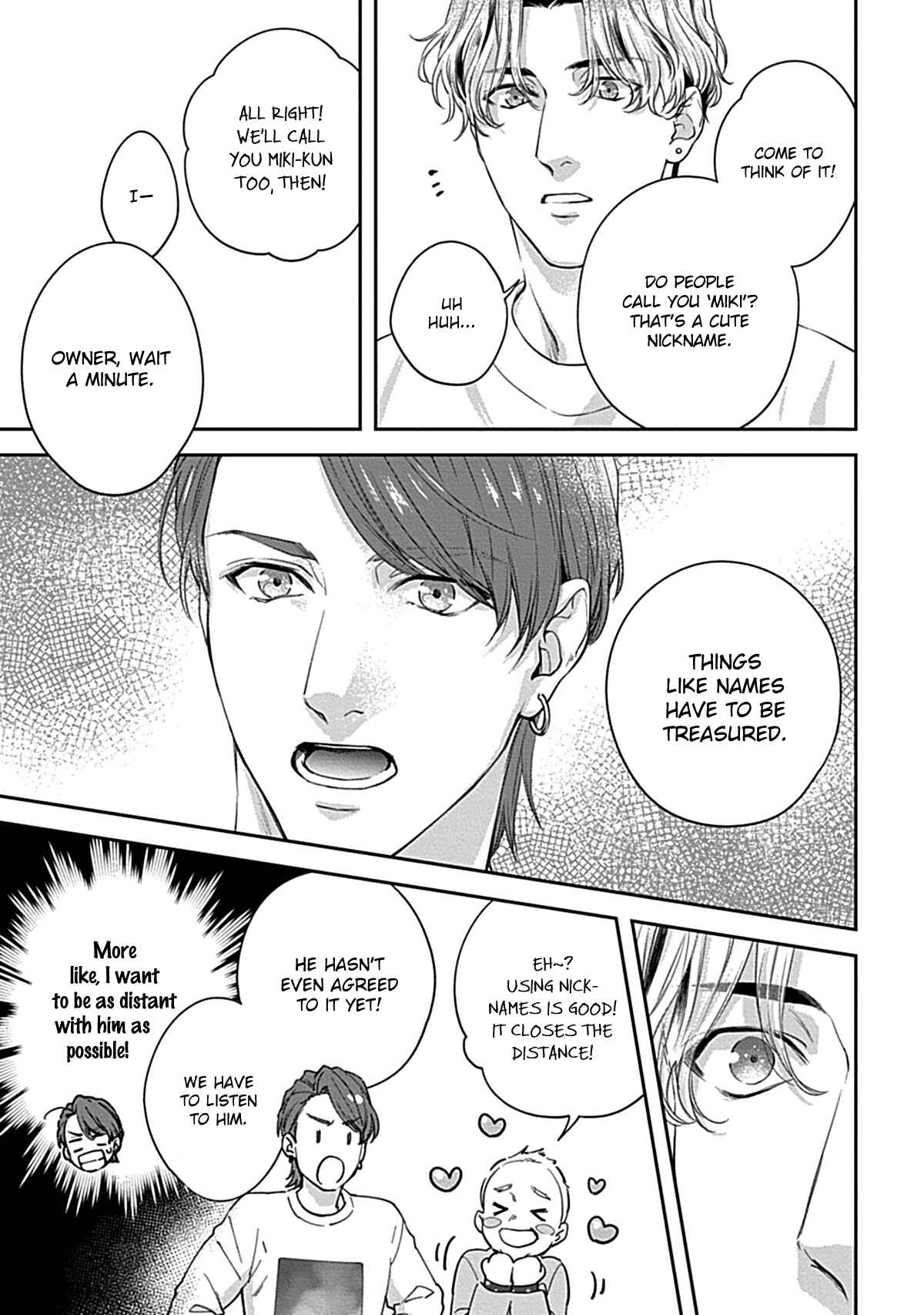 Koi wo Suru ni wa Toumei Sugiru Chapter 2 - Page 12