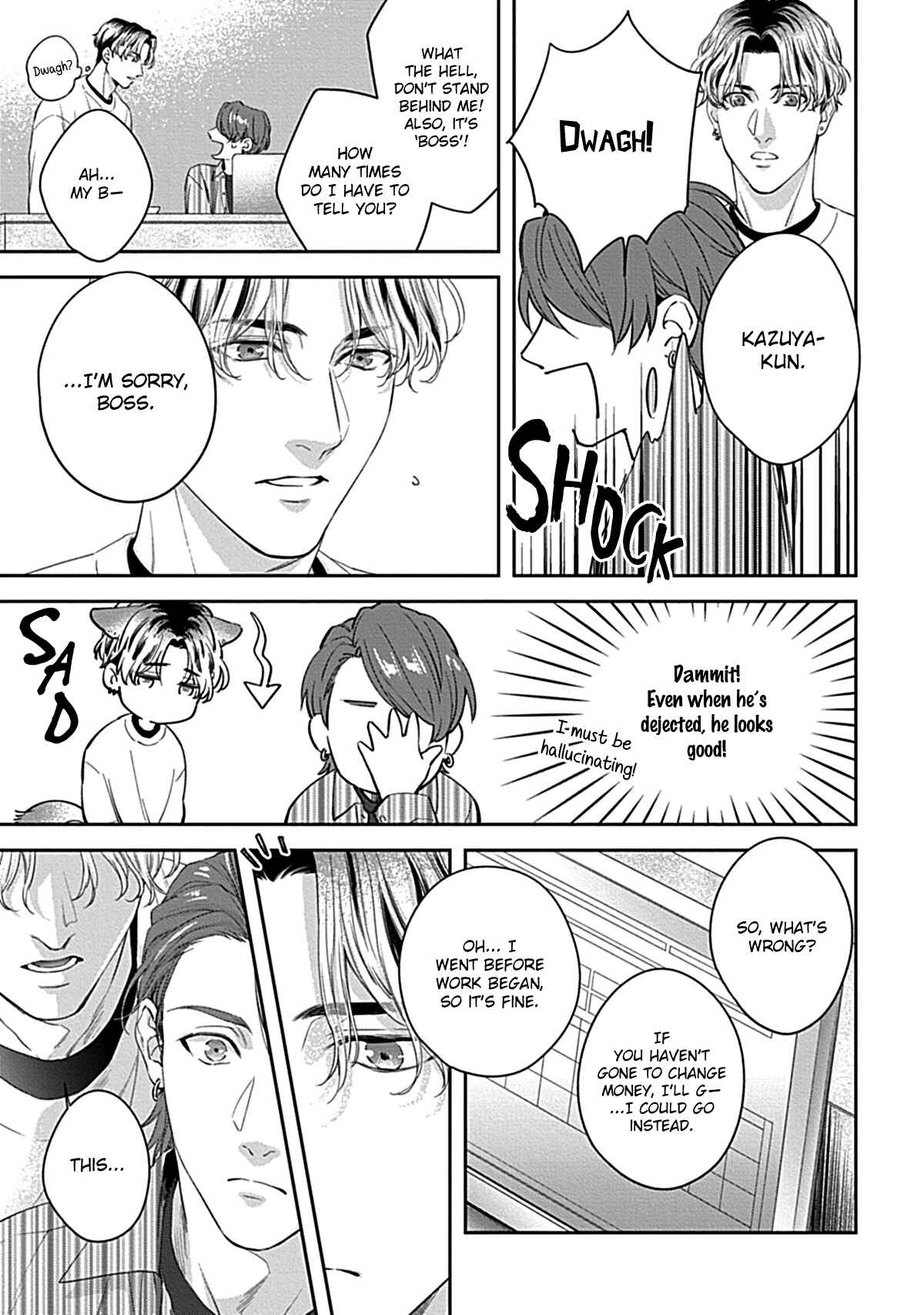 Koi wo Suru ni wa Toumei Sugiru Chapter 2 - Page 16