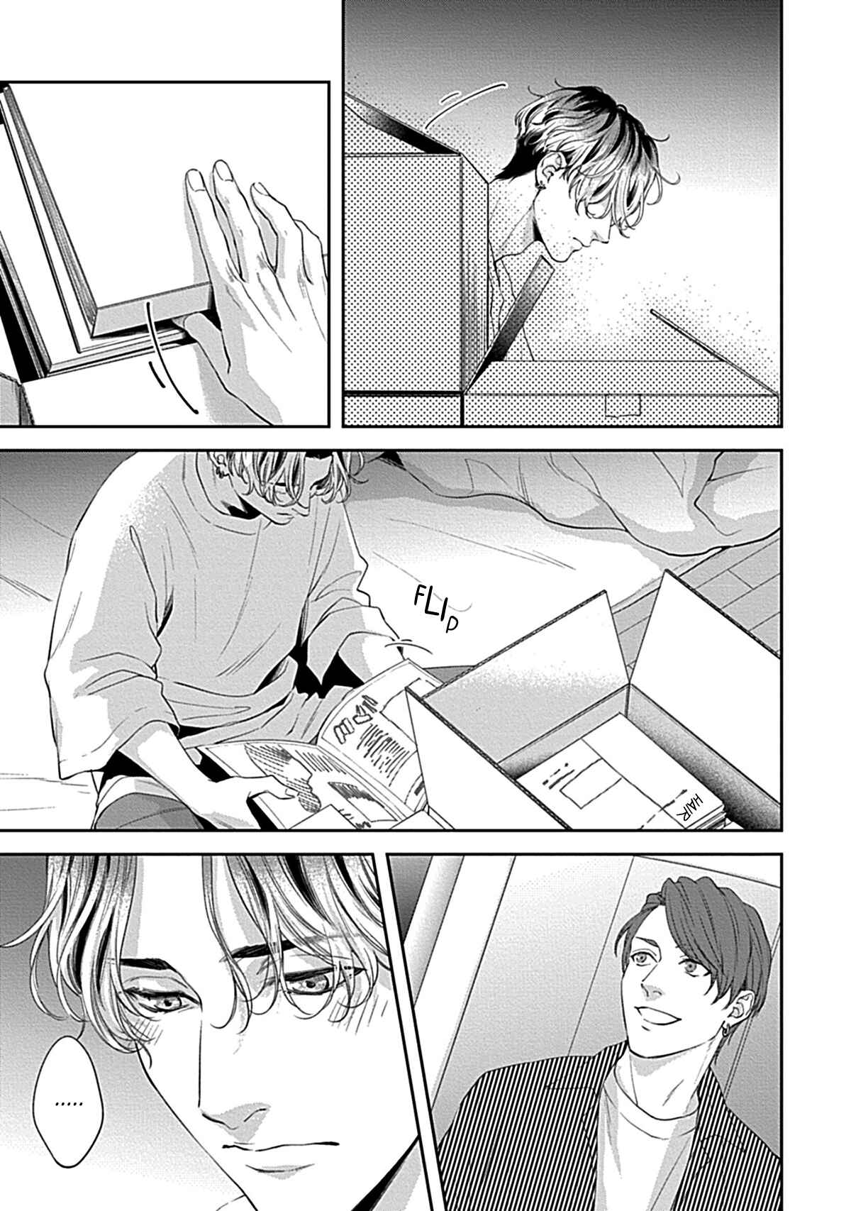 Koi wo Suru ni wa Toumei Sugiru Chapter 2 - Page 6