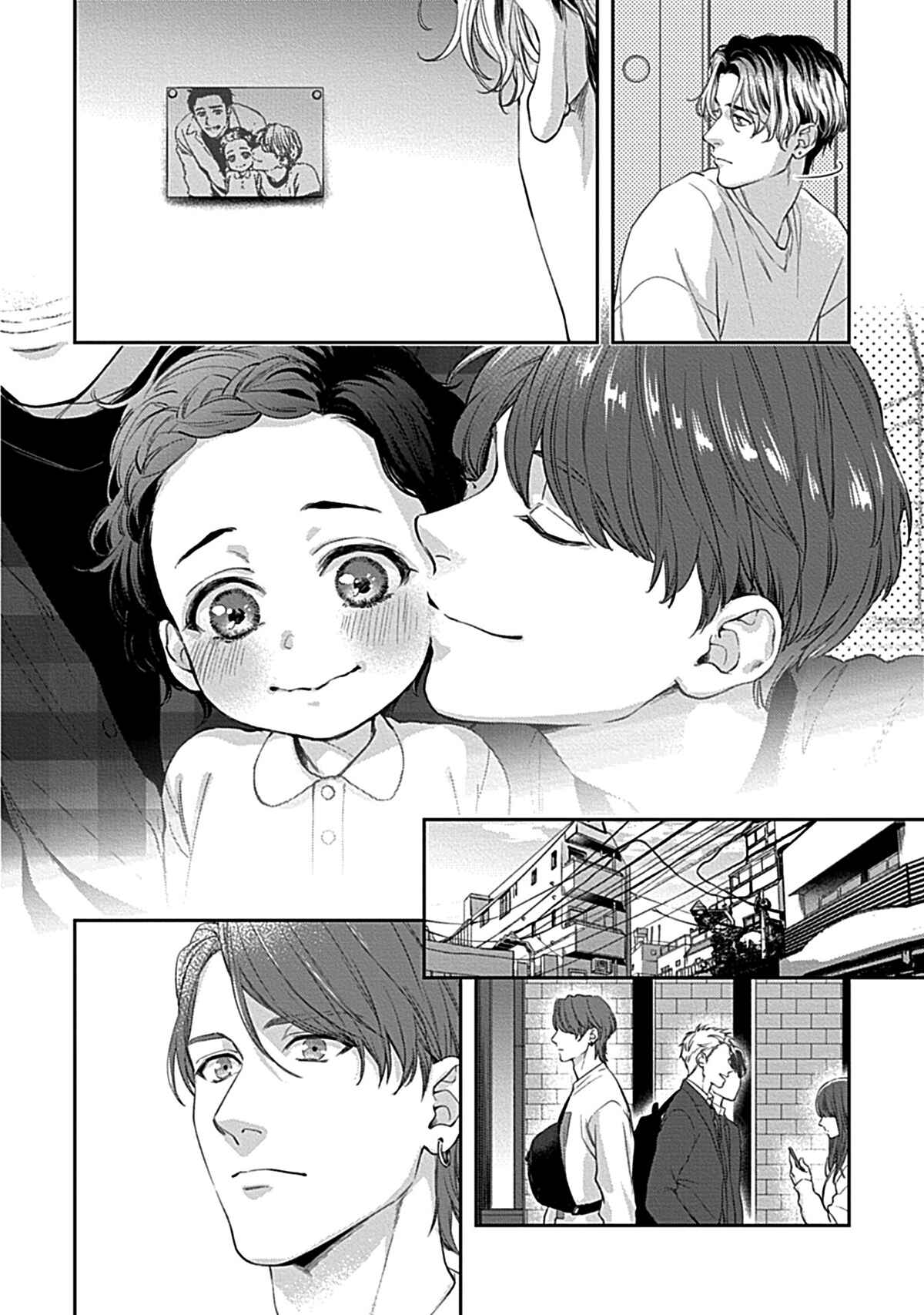 Koi wo Suru ni wa Toumei Sugiru Chapter 2 - Page 7
