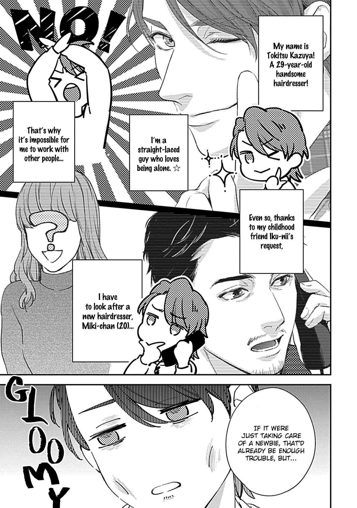 Koi wo Suru ni wa Toumei Sugiru Chapter 2 - Page 8