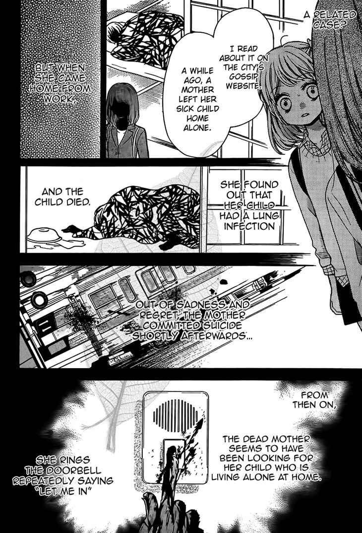 Zekkyou Gakkyuu Chapter 44 - Page 11