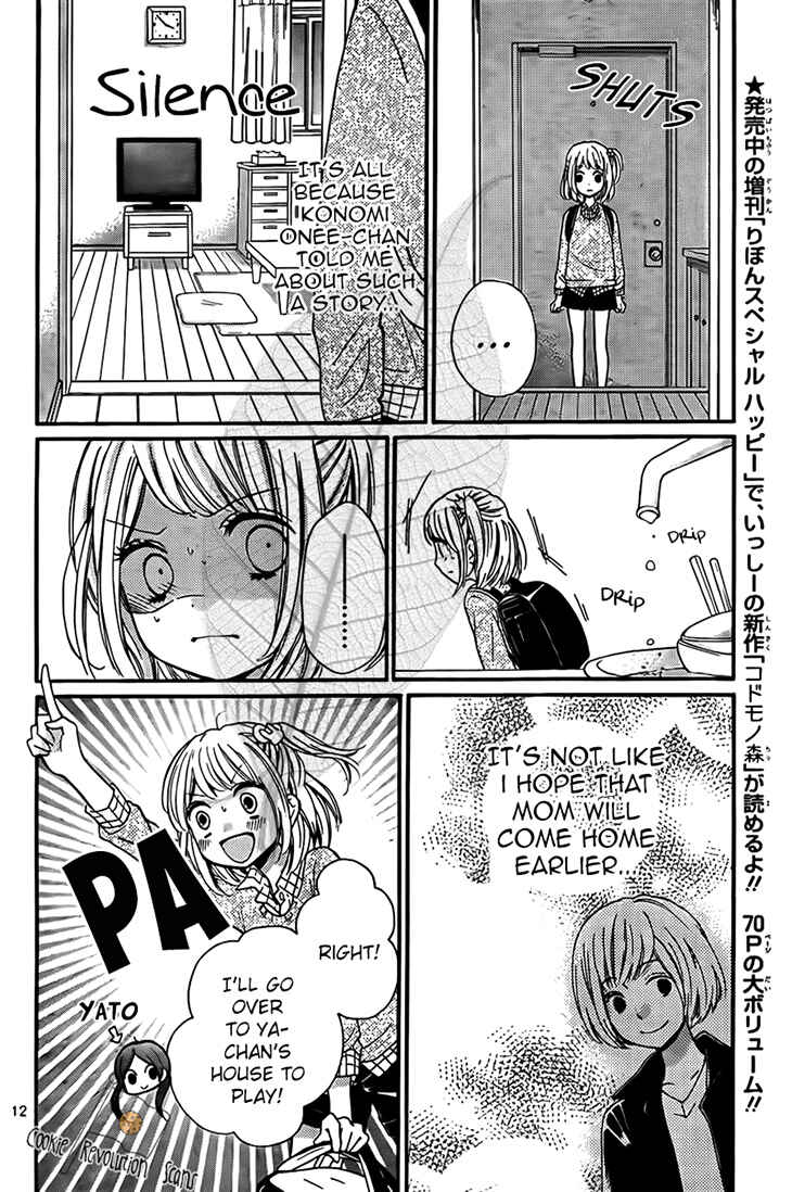 Zekkyou Gakkyuu Chapter 44 - Page 13