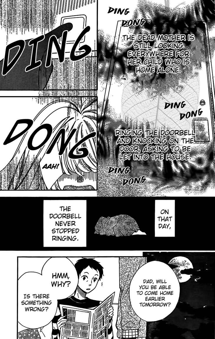 Zekkyou Gakkyuu Chapter 44 - Page 16