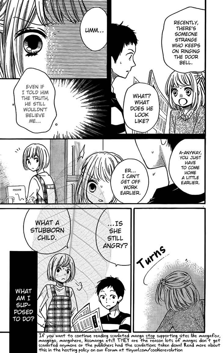 Zekkyou Gakkyuu Chapter 44 - Page 17
