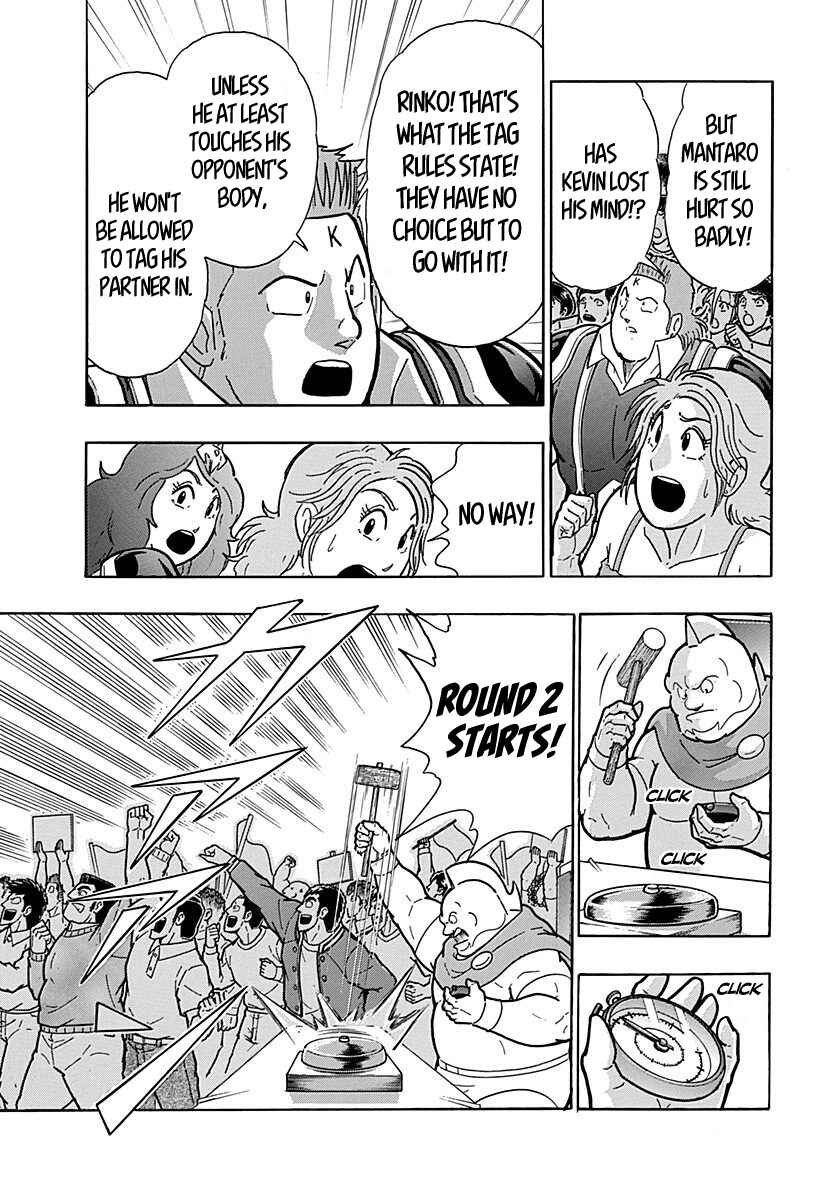 Kinnikuman II-Sei: Ultimate Chojin Tag Arc Chapter 289 - Page 11