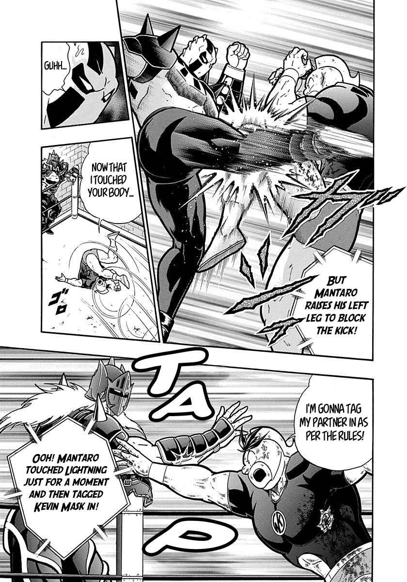 Kinnikuman II-Sei: Ultimate Chojin Tag Arc Chapter 289 - Page 13