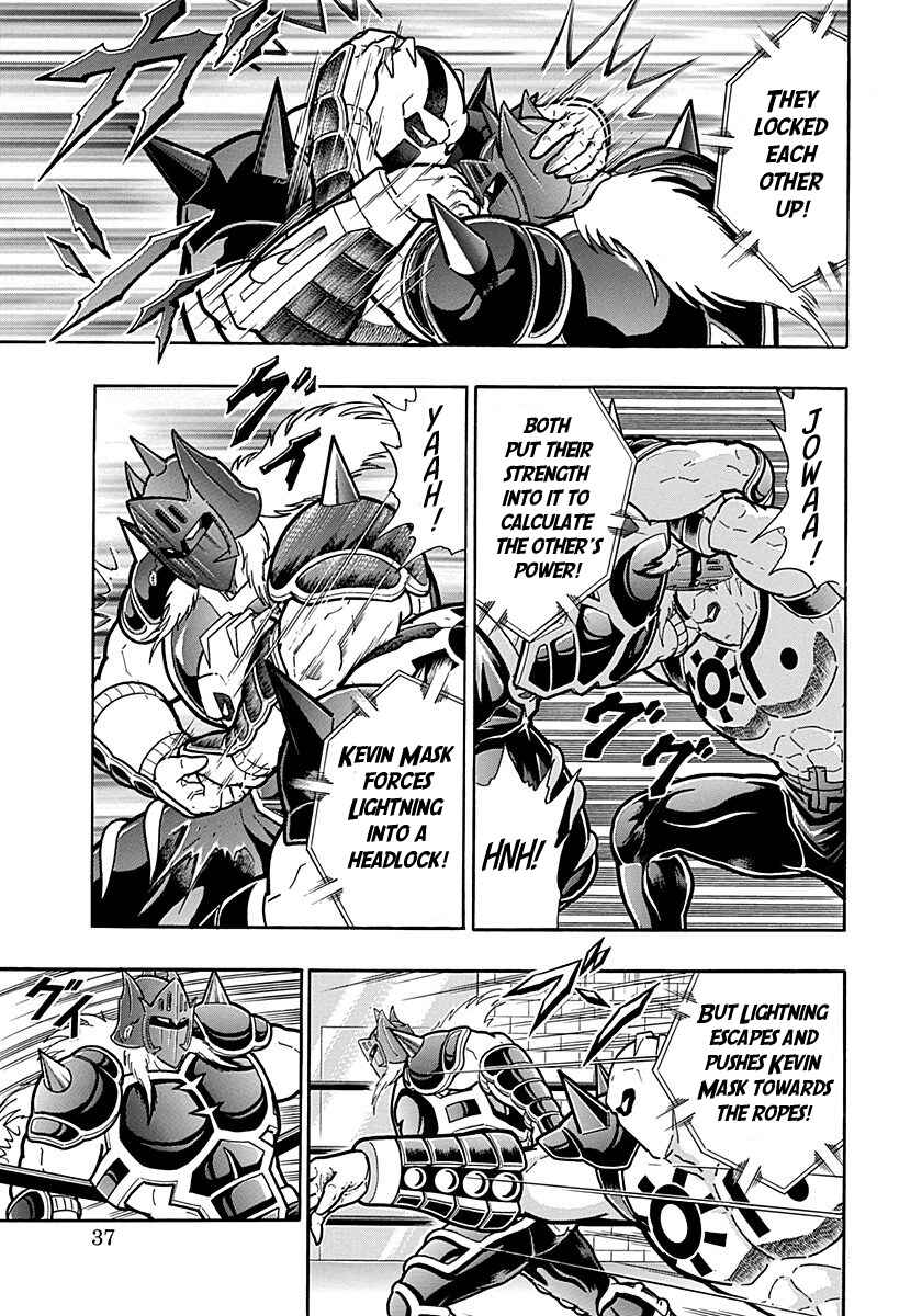 Kinnikuman II-Sei: Ultimate Chojin Tag Arc Chapter 289 - Page 15