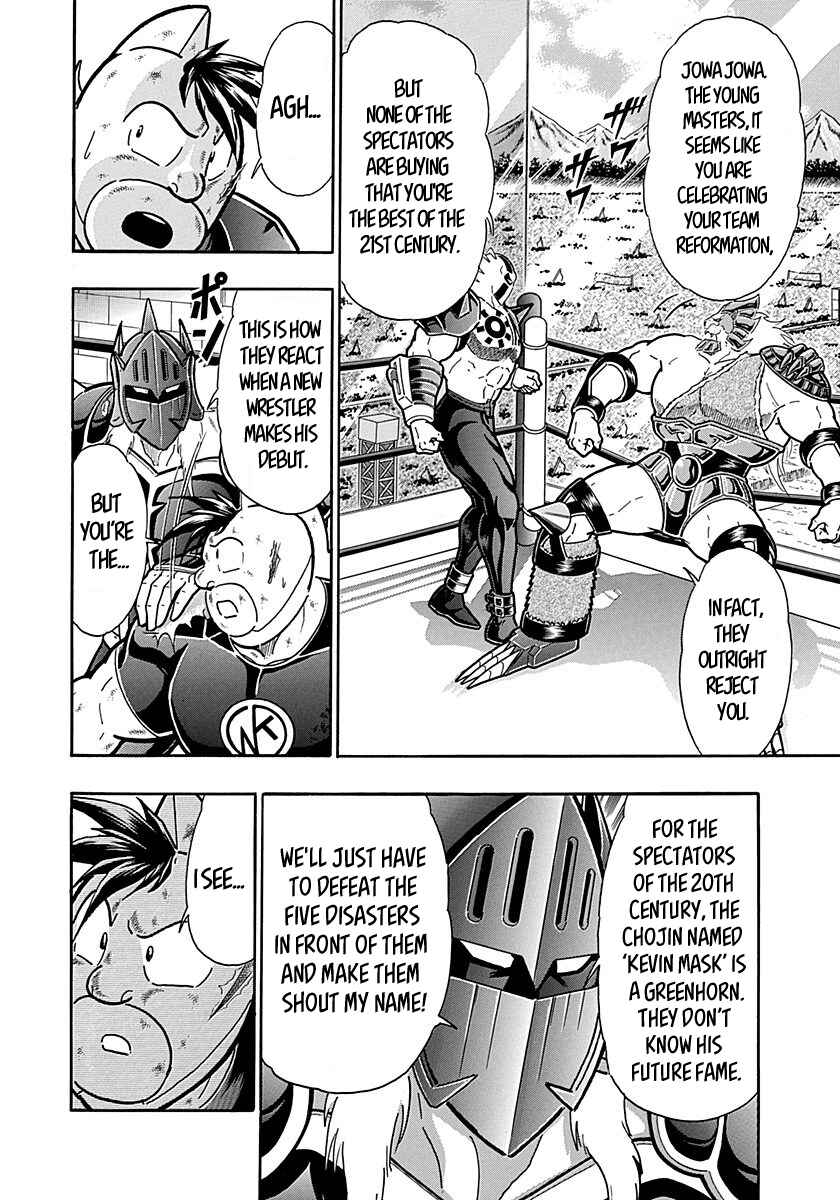 Kinnikuman II-Sei: Ultimate Chojin Tag Arc Chapter 289 - Page 4
