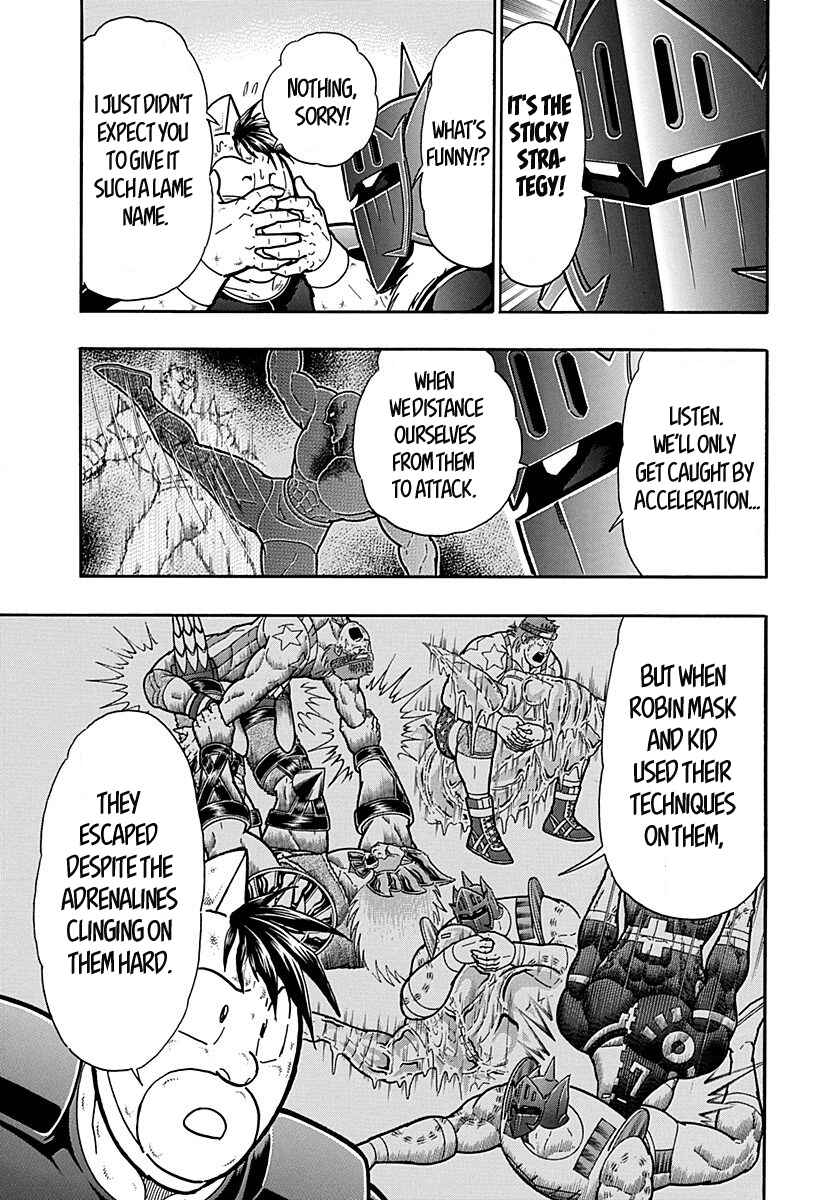 Kinnikuman II-Sei: Ultimate Chojin Tag Arc Chapter 289 - Page 7