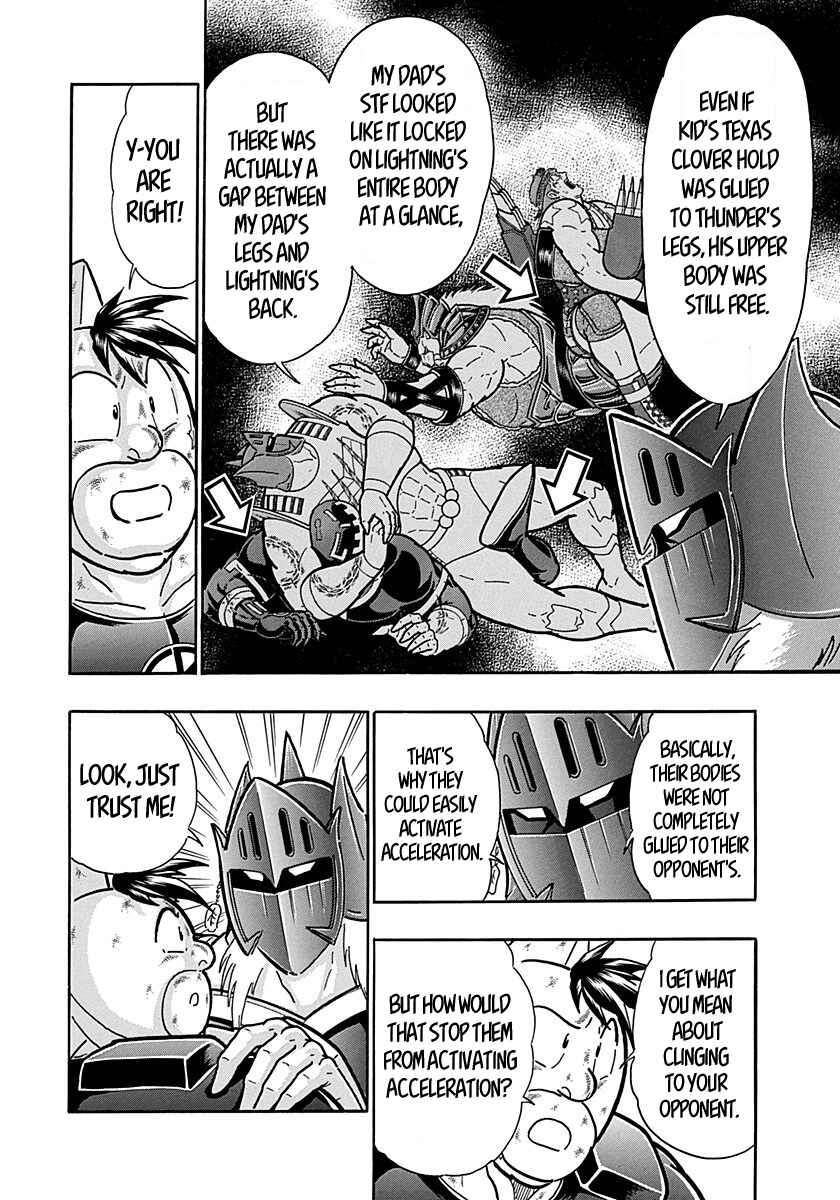 Kinnikuman II-Sei: Ultimate Chojin Tag Arc Chapter 289 - Page 8
