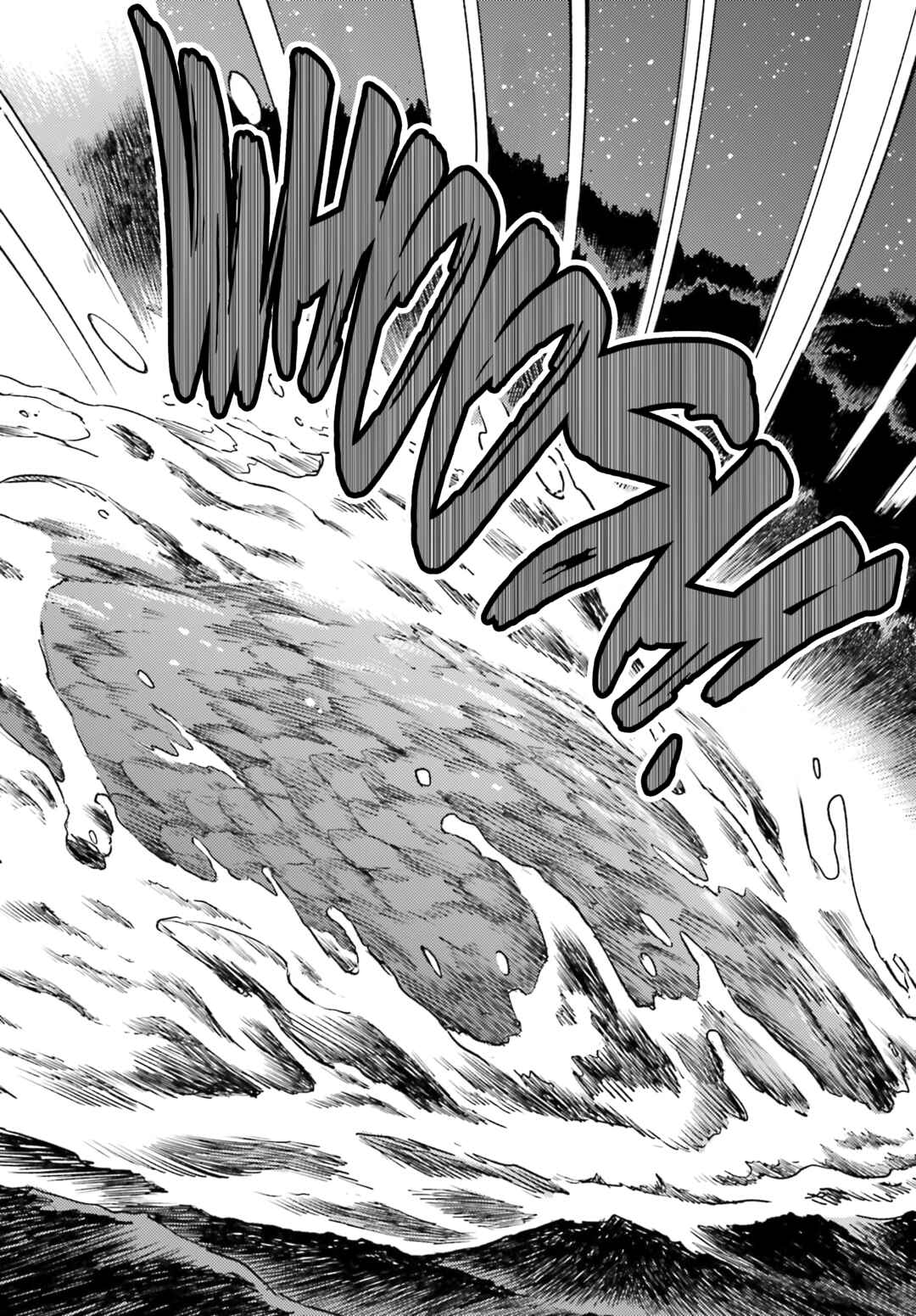 Touhou Suichouka: Lotus Eater-tachi no Suisei Chapter 64 - Page 19