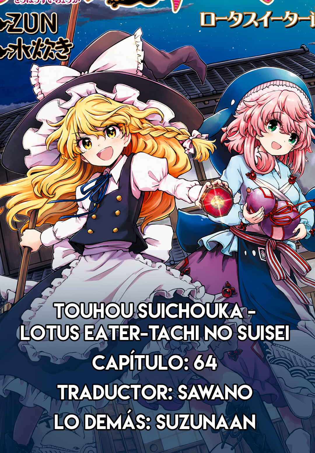 Touhou Suichouka: Lotus Eater-tachi no Suisei Chapter 64 - Page 27