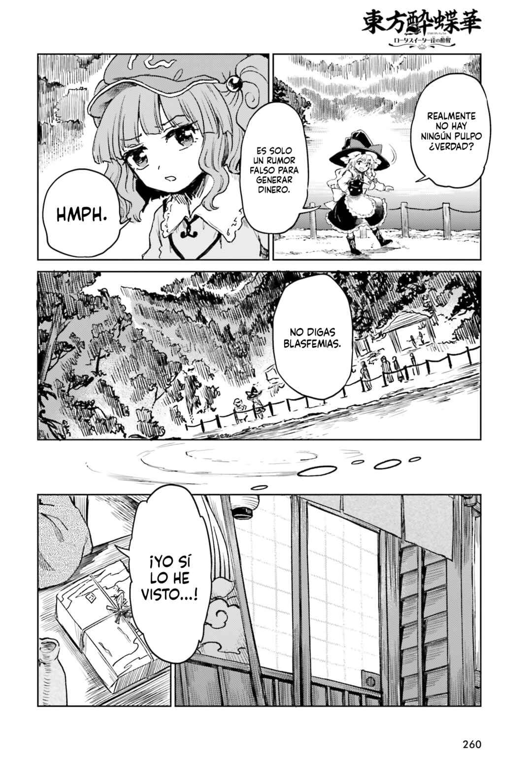 Touhou Suichouka: Lotus Eater-tachi no Suisei Chapter 64 - Page 6