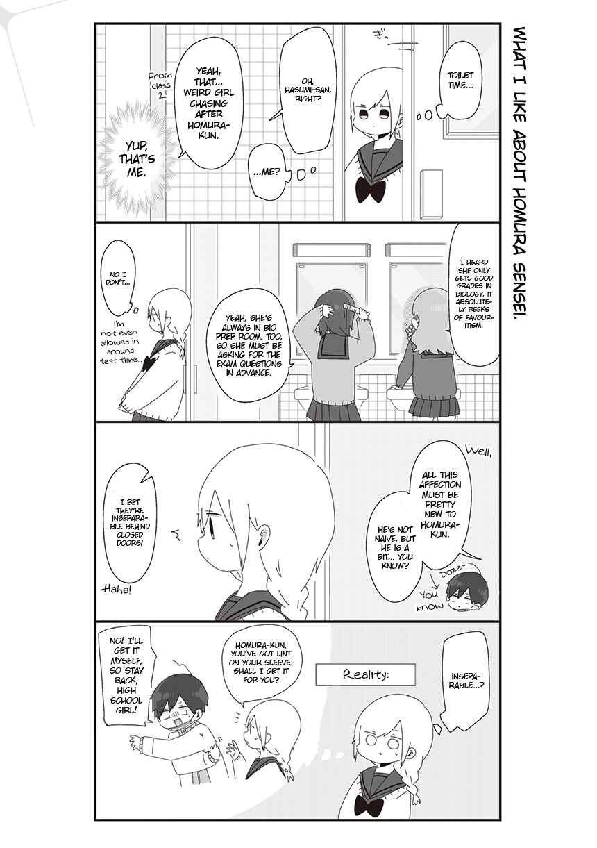 Homura-sensei Is Probably Unpopular Chapter 23 - Page 1