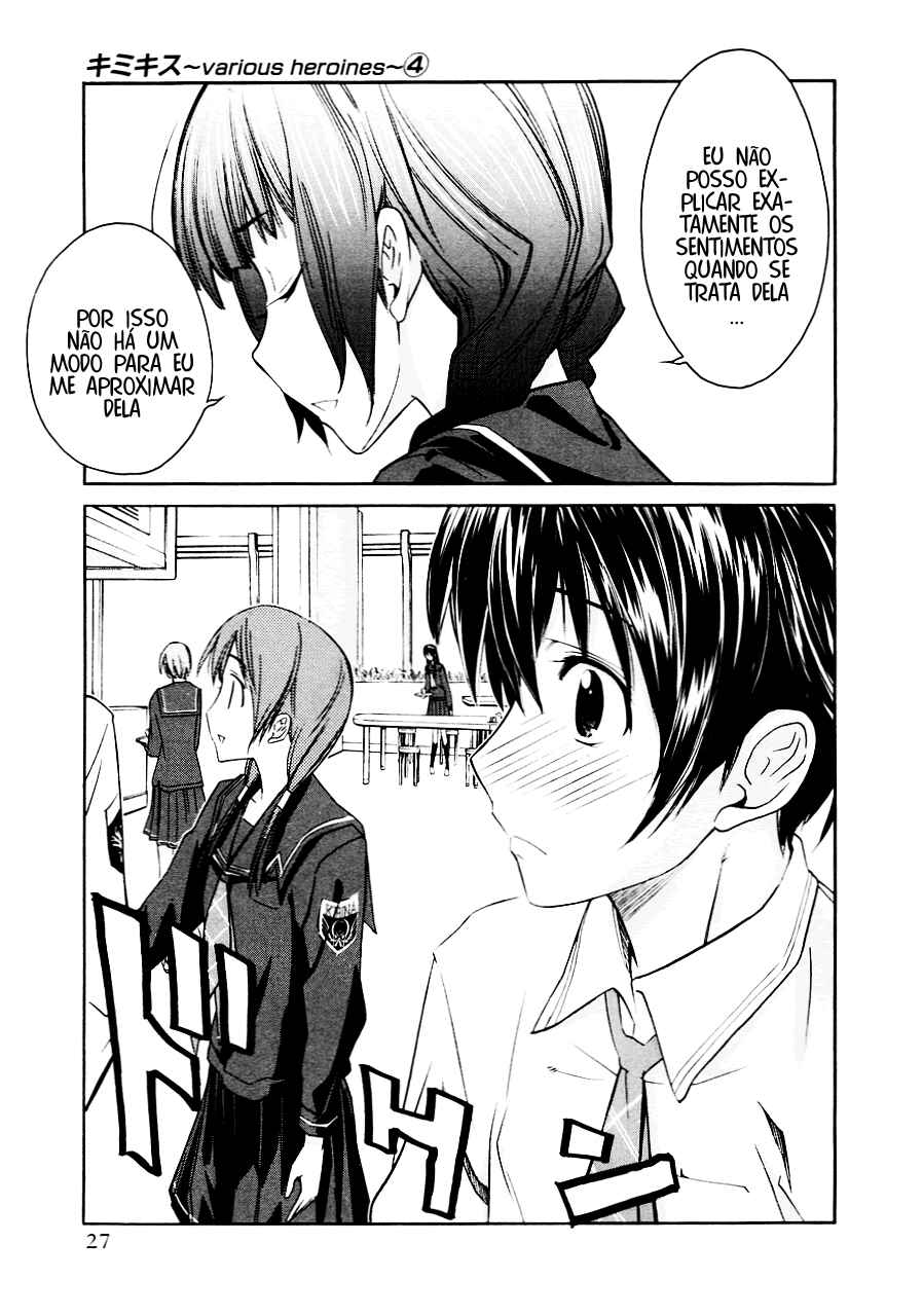 KimiKiss: Various Heroines Chapter 27 - Page 31
