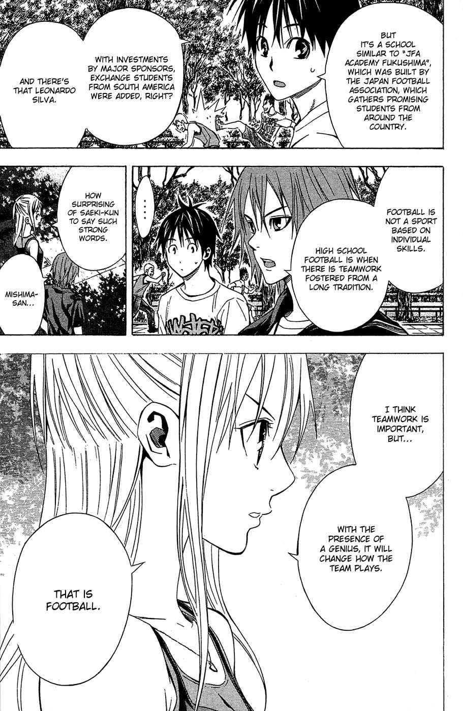 Area no Kishi Chapter 115 - Page 13