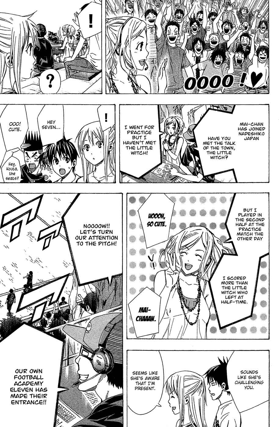 Area no Kishi Chapter 115 - Page 17