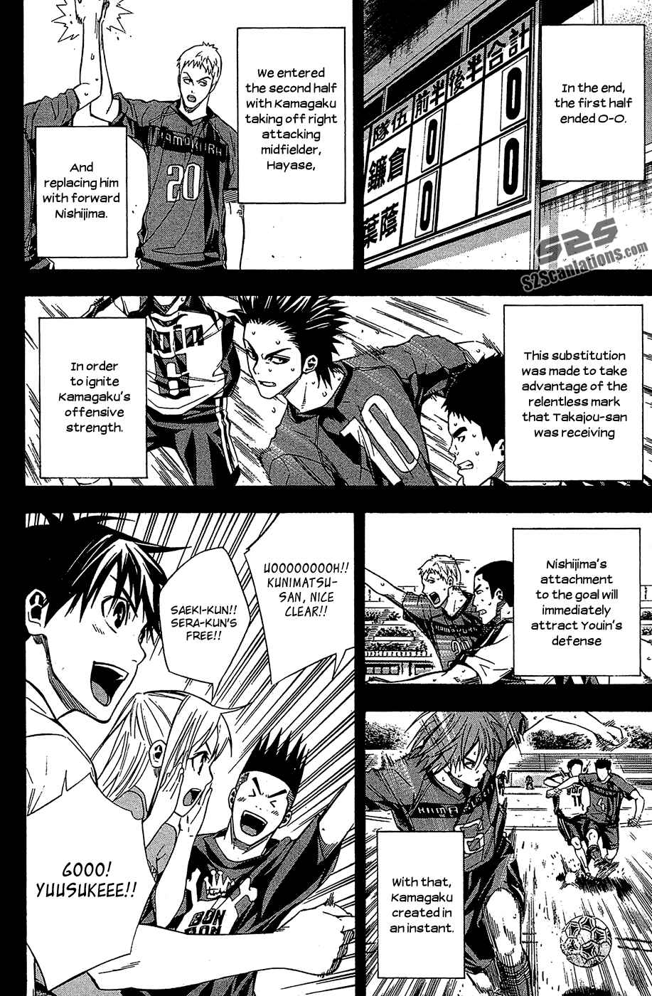 Area no Kishi Chapter 115 - Page 2