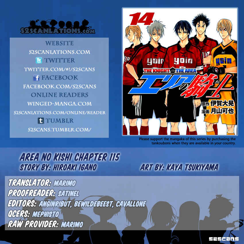 Area no Kishi Chapter 115 - Page 20