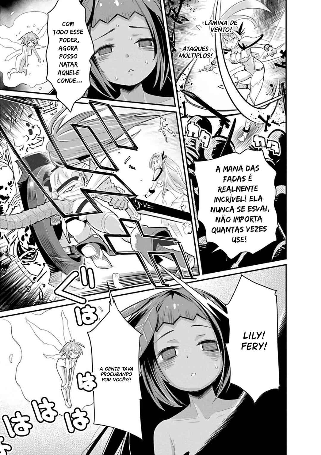 S-Rank Monster no "Behemoth" dakedo, Neko to Machigawarete Elf Musume no Pet to Shite Kurashitemasu Chapter 34 - Page 19
