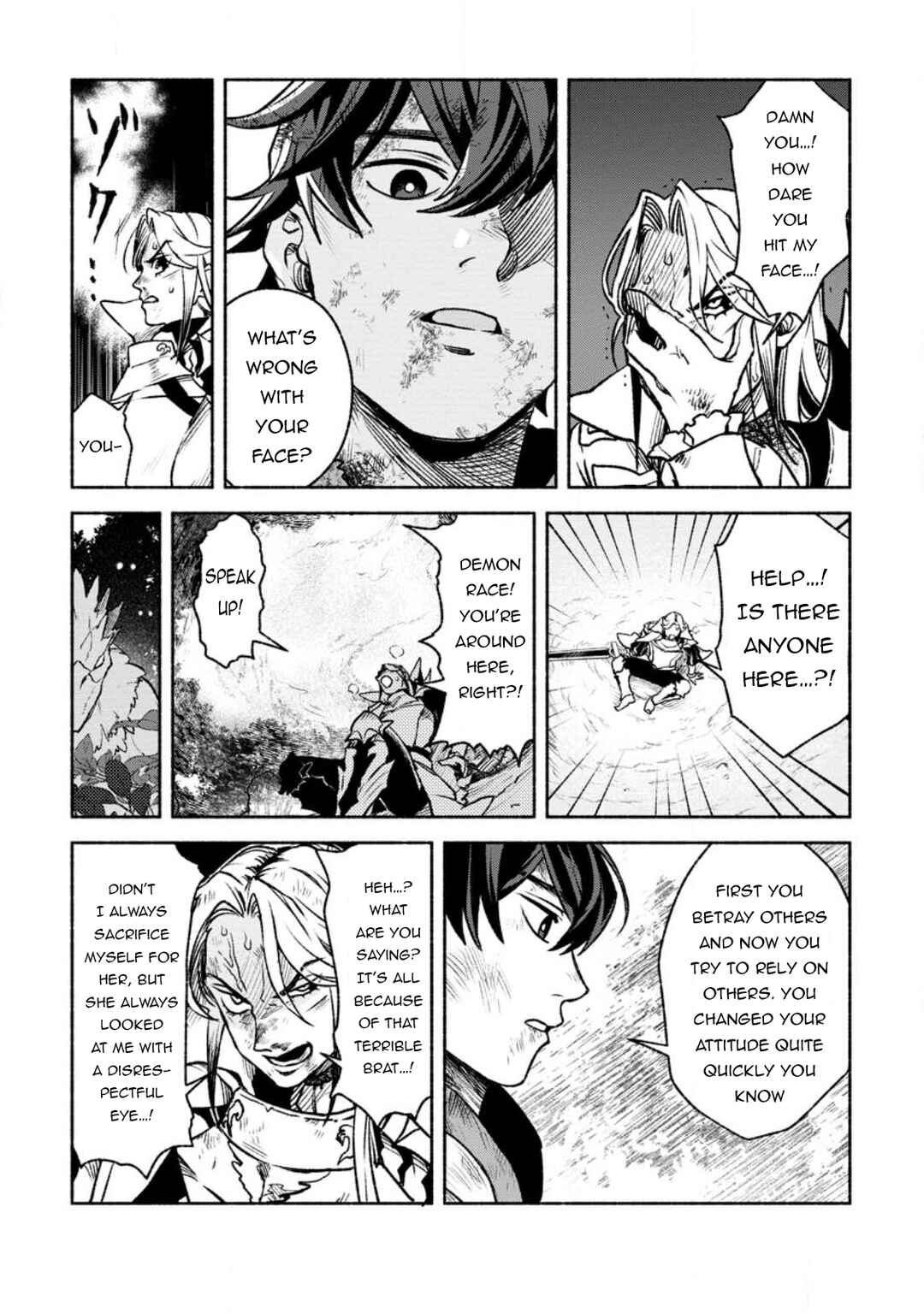 Sono Monban, Saikyou ni Tsuki: Tsuihou Sareta Bougyoryoku 9999 no Senshi, Outo no Monban to shite Musou Suru Chapter 21 - Page 10