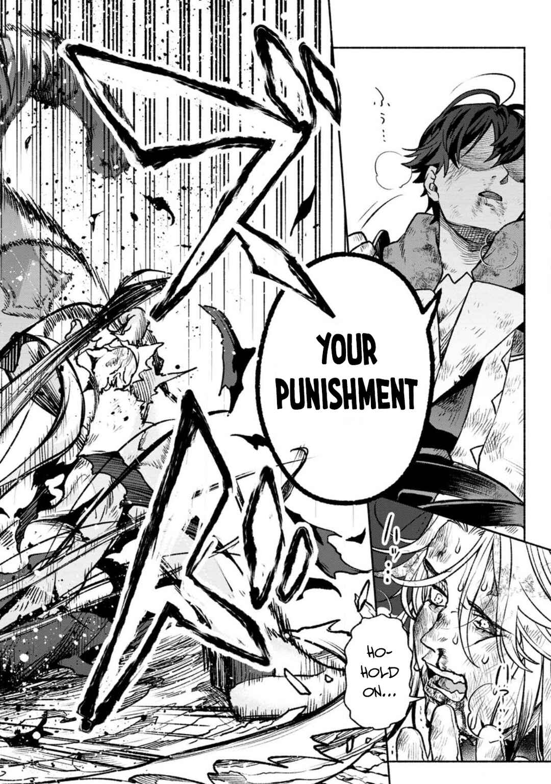 Sono Monban, Saikyou ni Tsuki: Tsuihou Sareta Bougyoryoku 9999 no Senshi, Outo no Monban to shite Musou Suru Chapter 21 - Page 15