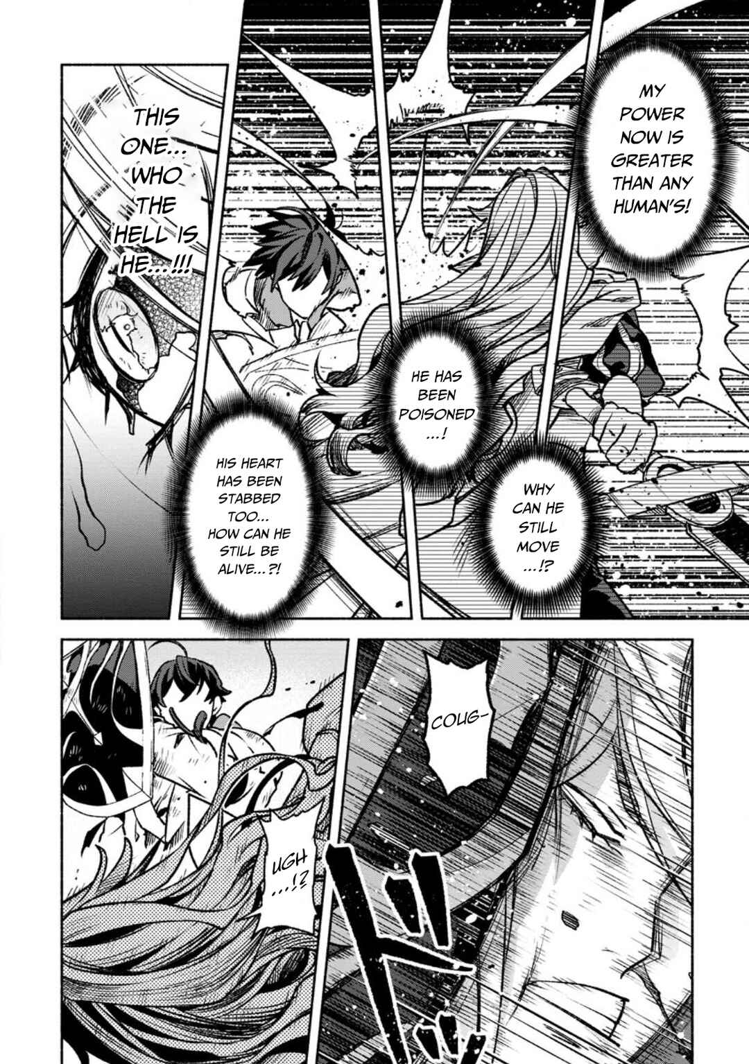 Sono Monban, Saikyou ni Tsuki: Tsuihou Sareta Bougyoryoku 9999 no Senshi, Outo no Monban to shite Musou Suru Chapter 21 - Page 9