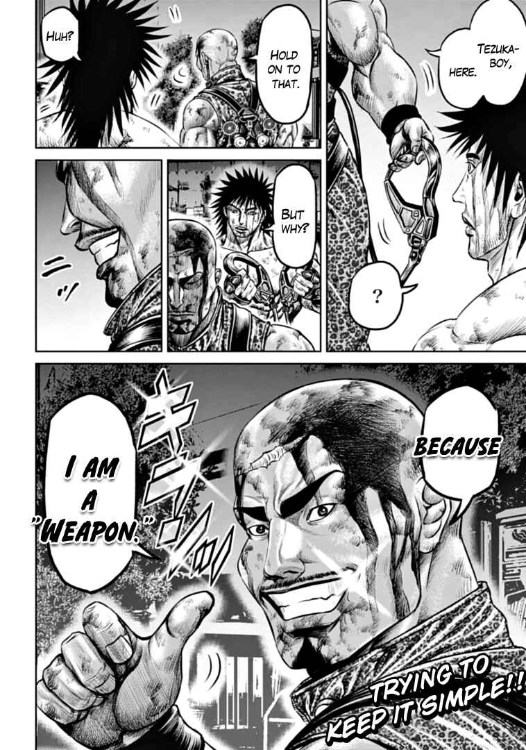 Tokyo Duel Chapter 84 - Page 12