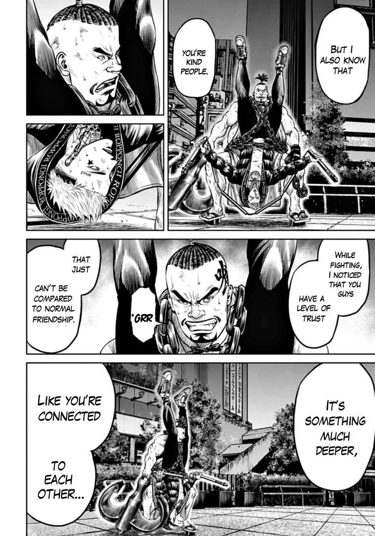 Tokyo Duel Chapter 84 - Page 4
