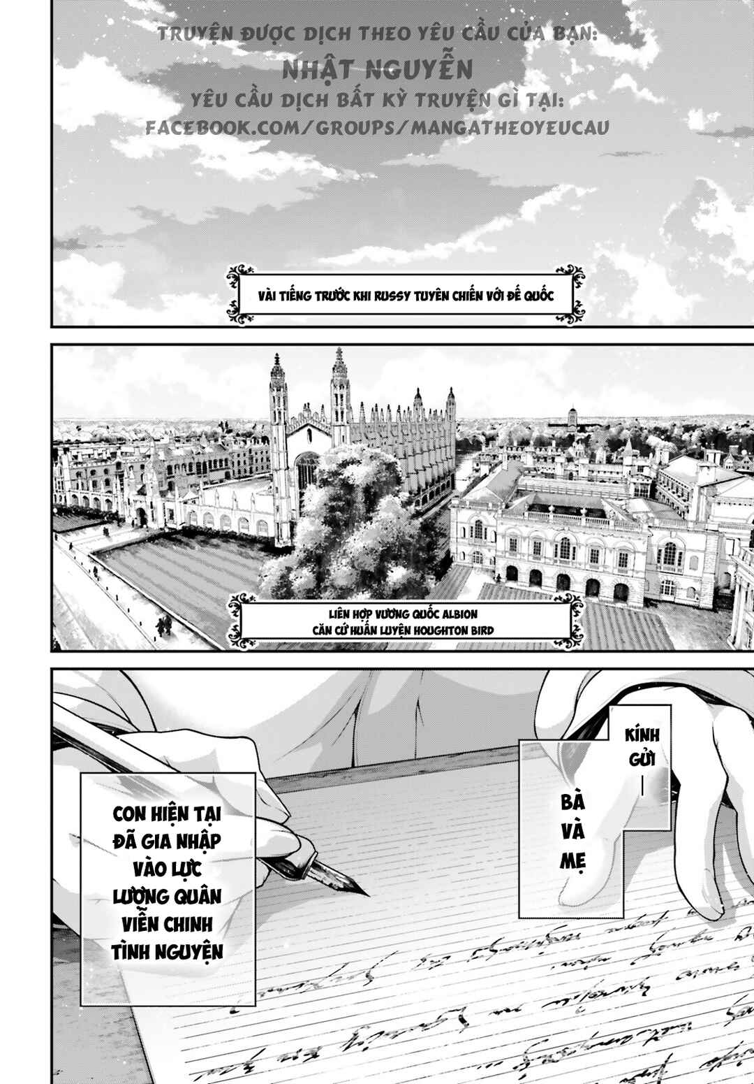 Youjo Senki Chapter 82 - Page 2