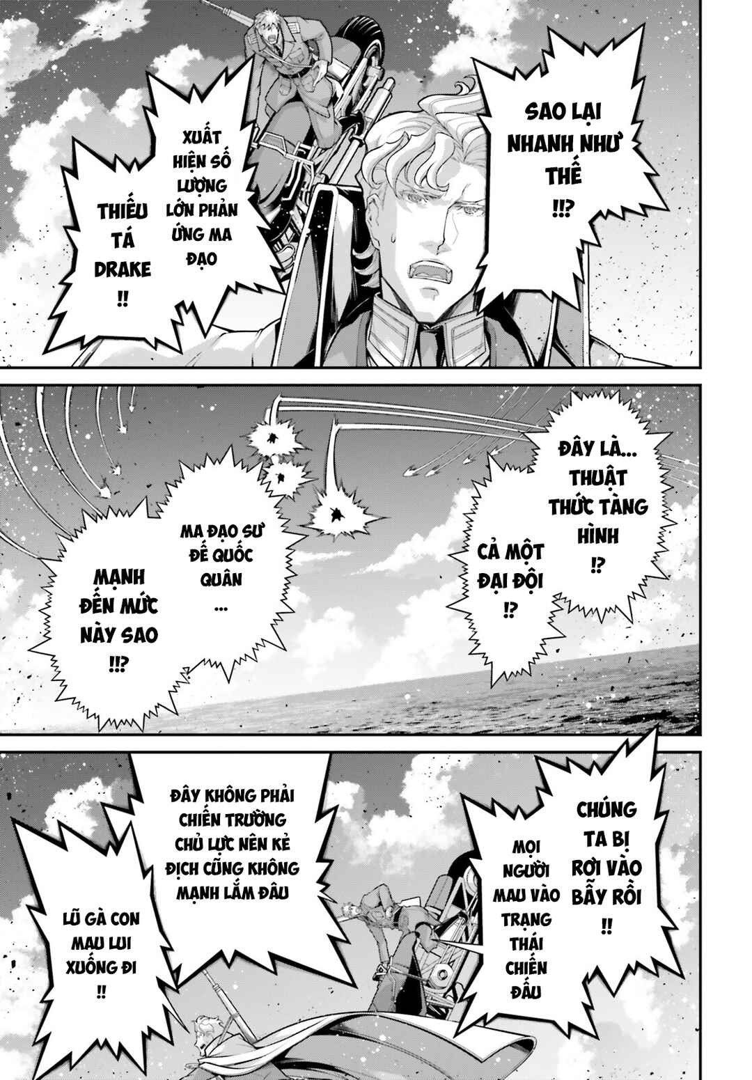 Youjo Senki Chapter 82 - Page 49