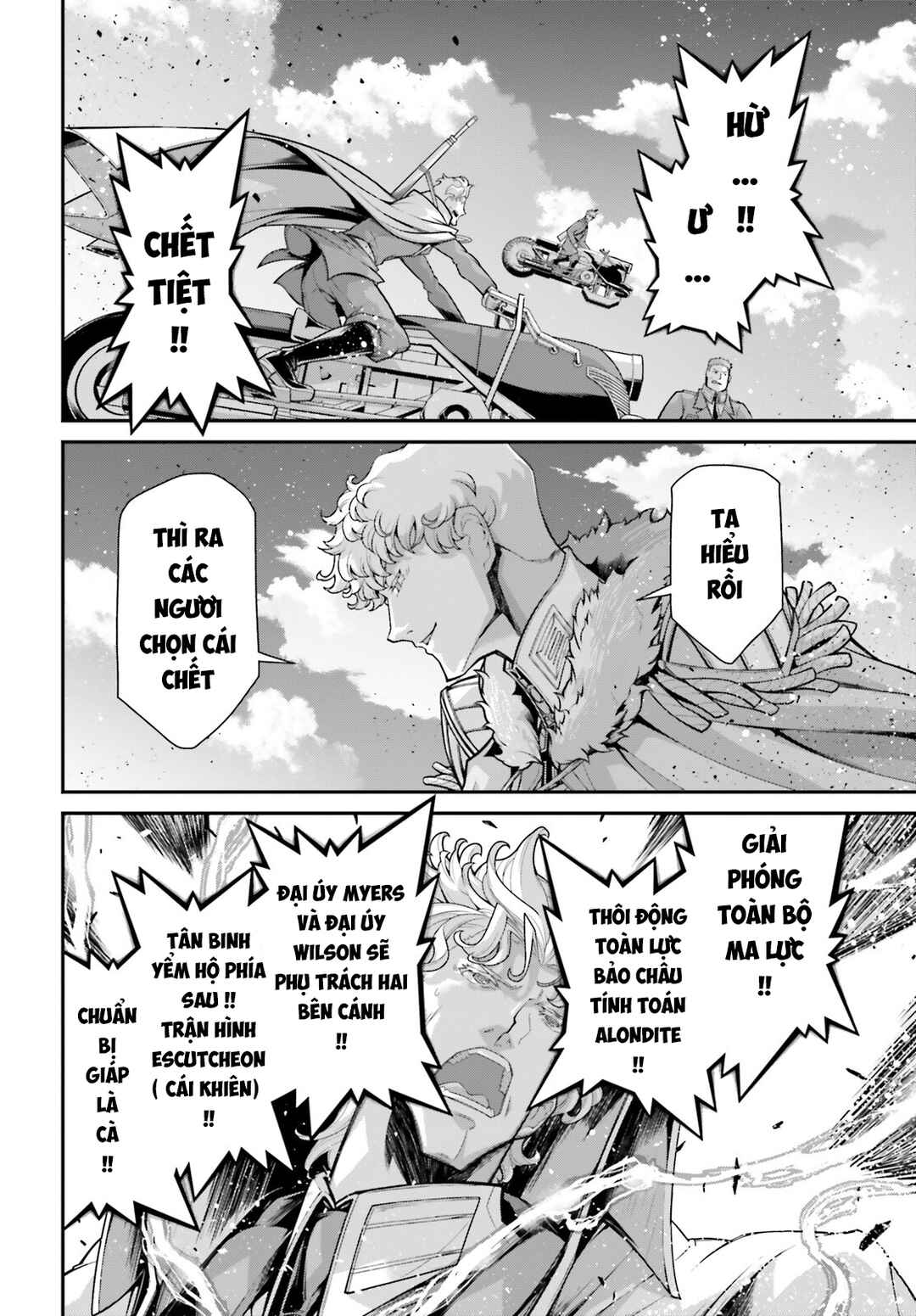 Youjo Senki Chapter 82 - Page 51
