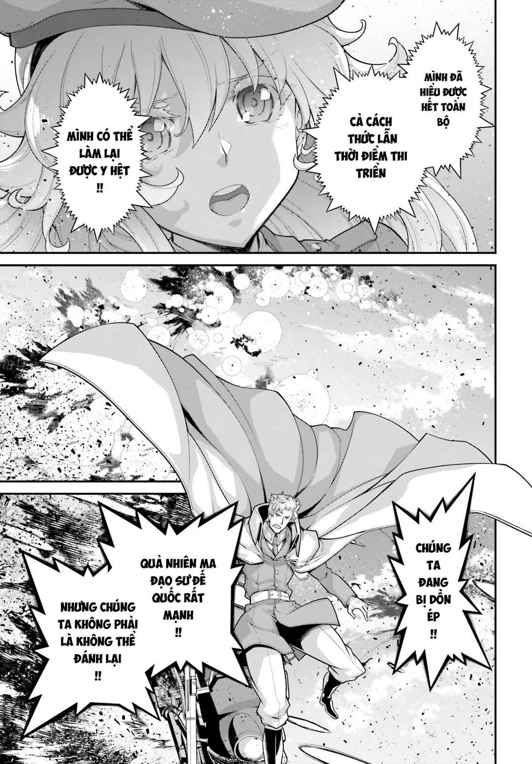 Youjo Senki Chapter 82 - Page 56