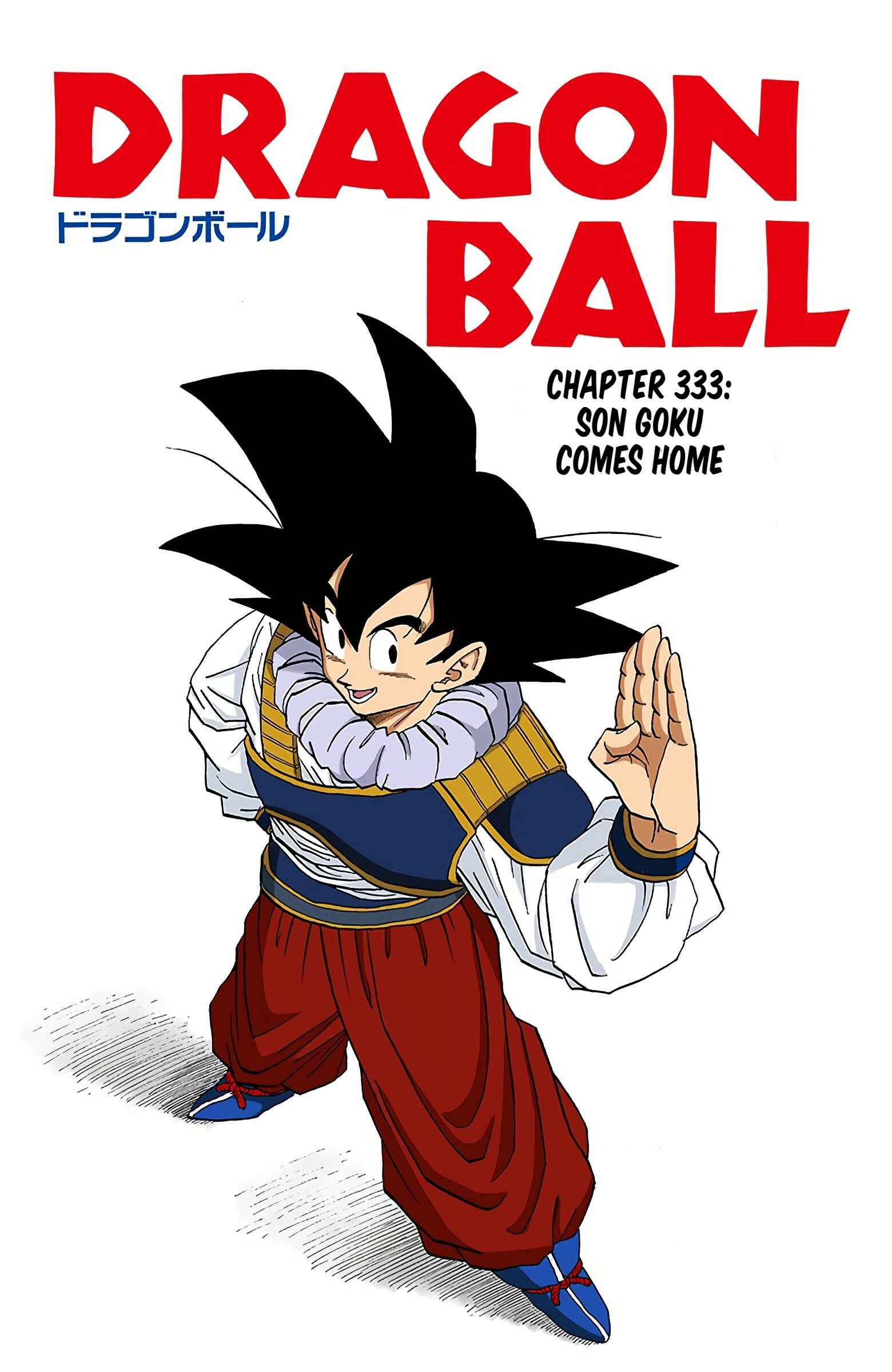 Dragon Ball (Official Colored) Chapter 333 - Page 1