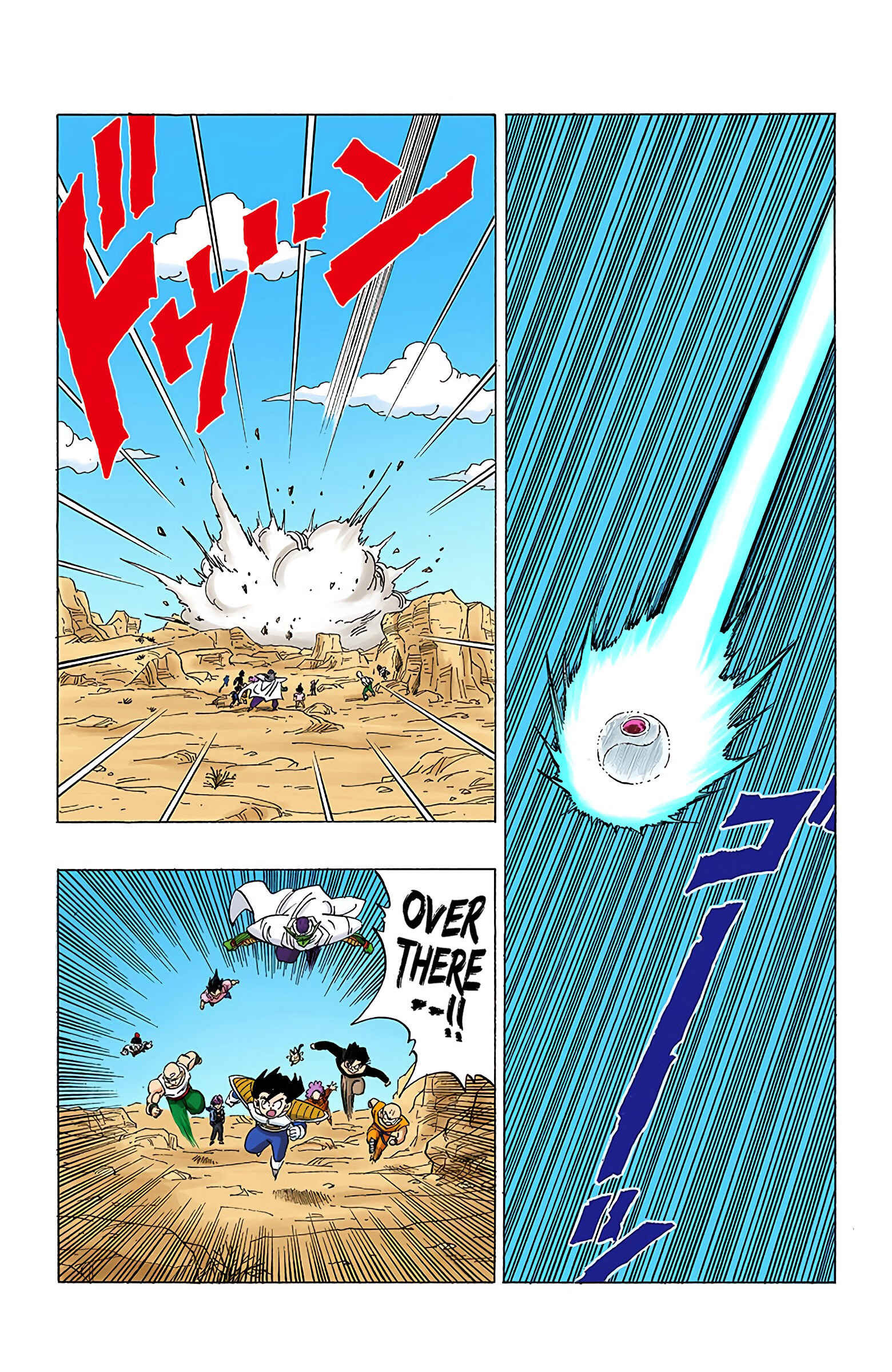 Dragon Ball (Official Colored) Chapter 333 - Page 12