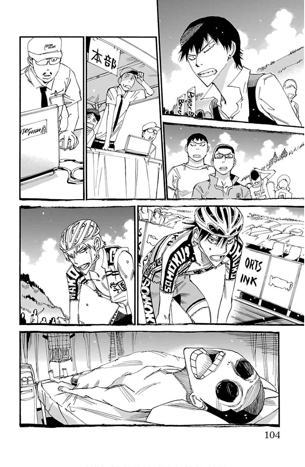 Yowamushi Pedal Chapter 540 - Page 18
