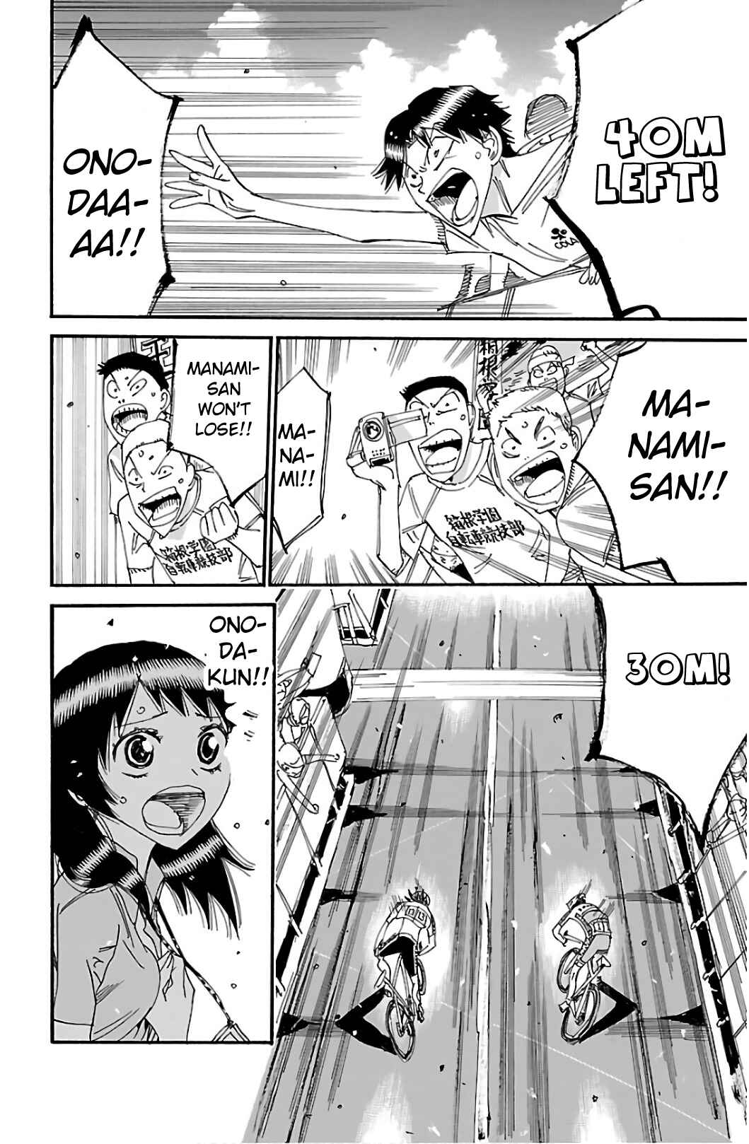 Yowamushi Pedal Chapter 540 - Page 8