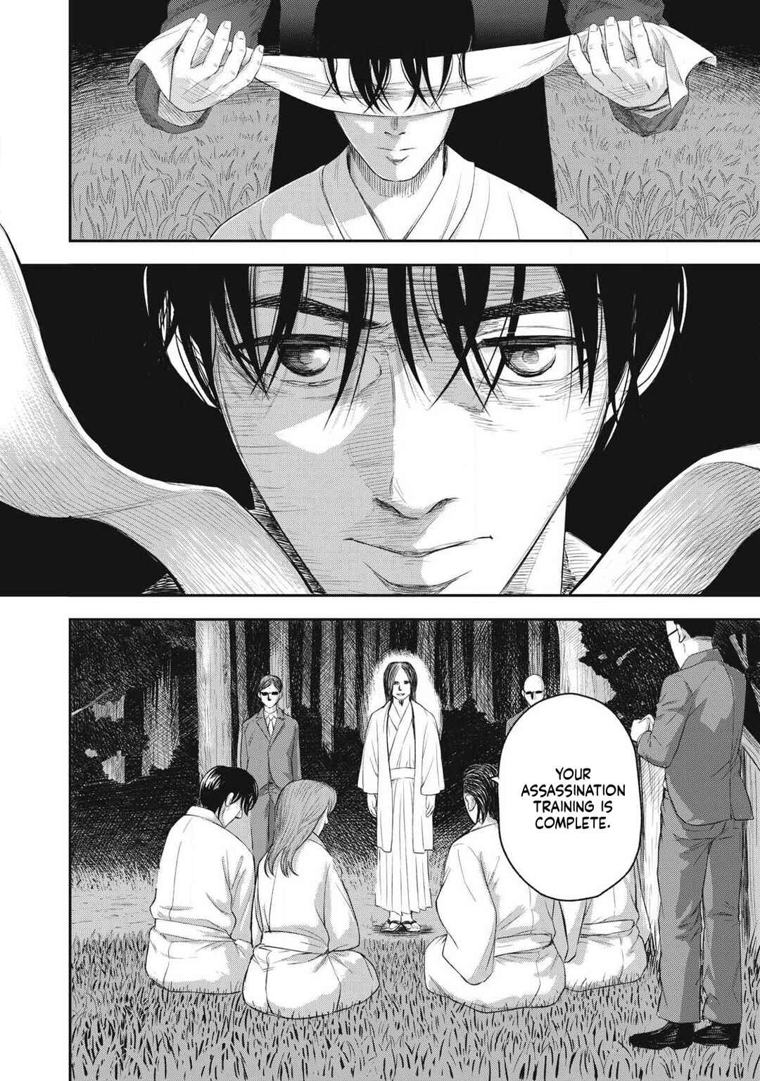 Azusa-sou no Shokutaku Chapter 1 - Page 1