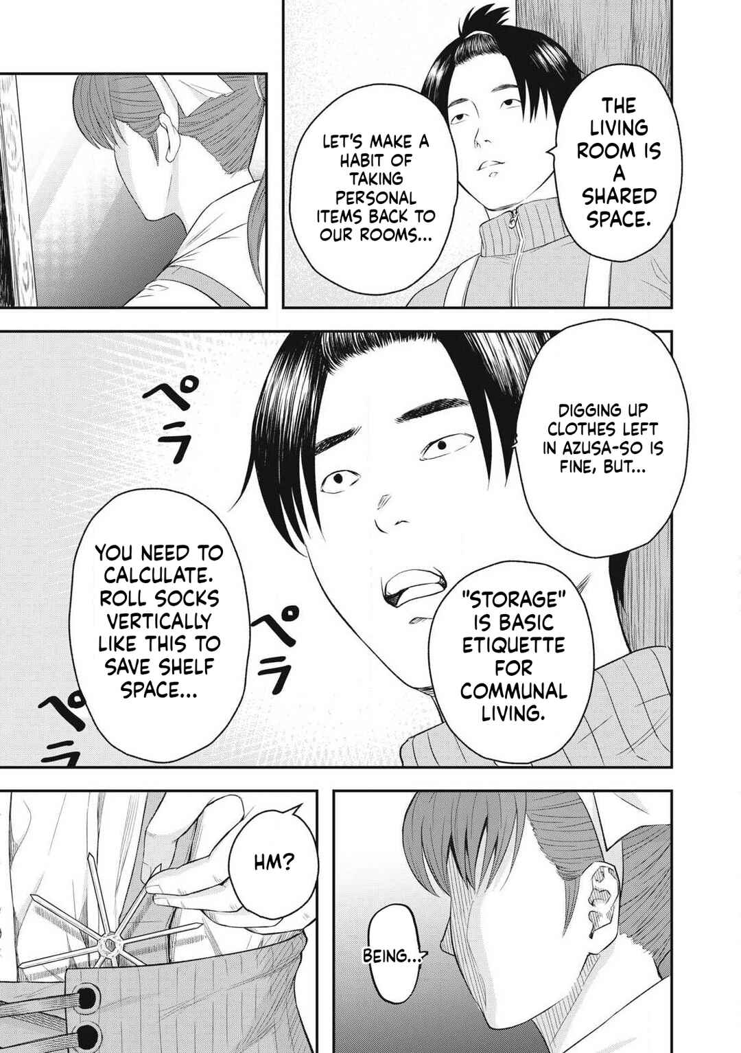 Azusa-sou no Shokutaku Chapter 1 - Page 13