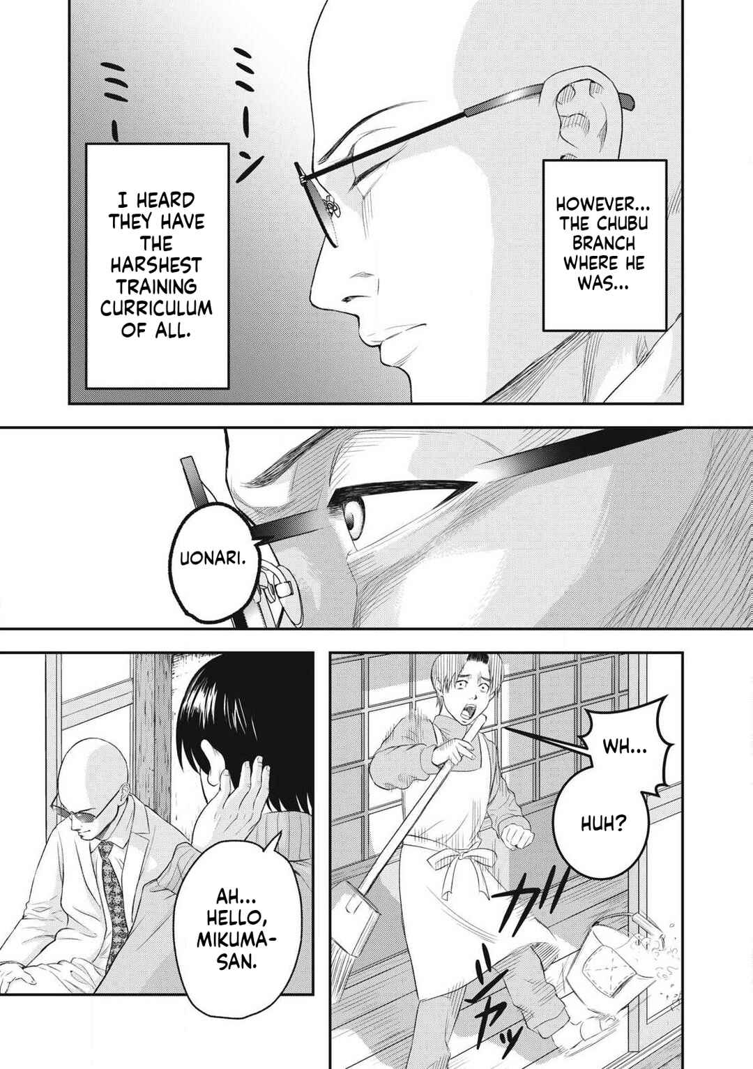 Azusa-sou no Shokutaku Chapter 1 - Page 25