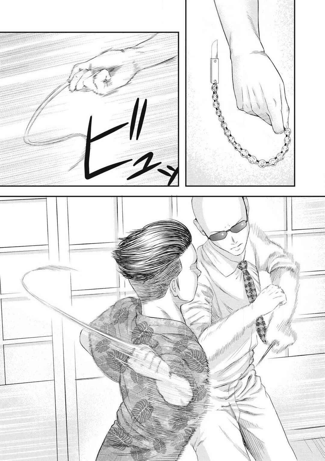 Azusa-sou no Shokutaku Chapter 1 - Page 41