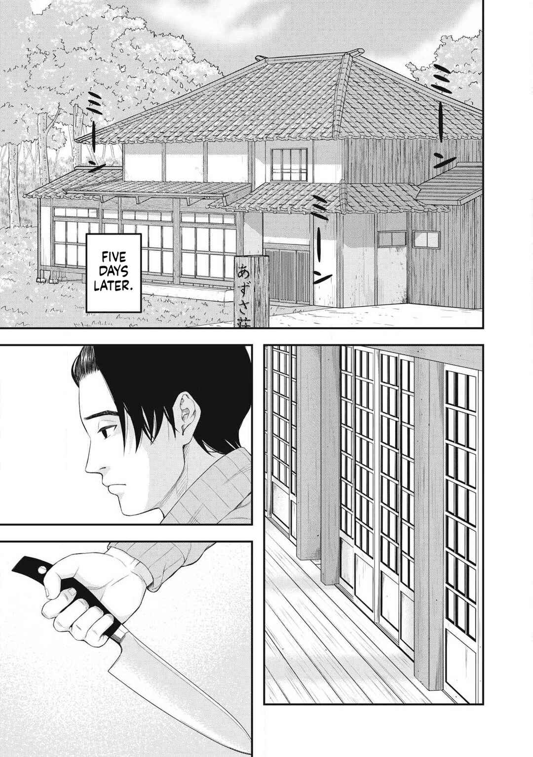 Azusa-sou no Shokutaku Chapter 1 - Page 5